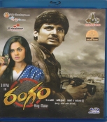 Rangam Telugu Blu Ray